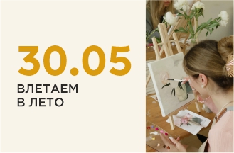 Клиентский День!